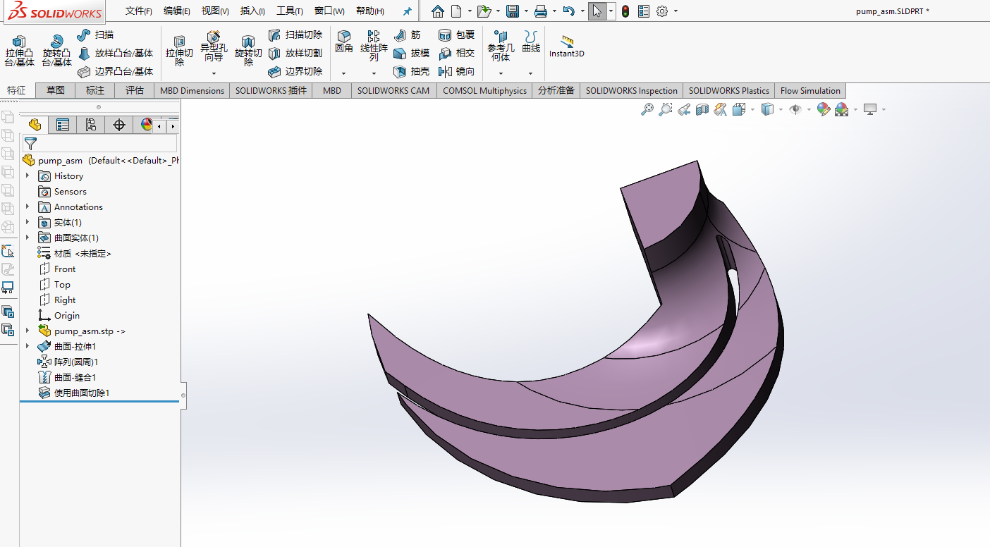 Solidworks离心泵叶轮单流道切分教程